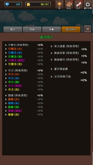 Win7官方下载安装和妖怪传说手游，轻量级软件的高效体验_迅捷解答问题处理1440p1_v6.395