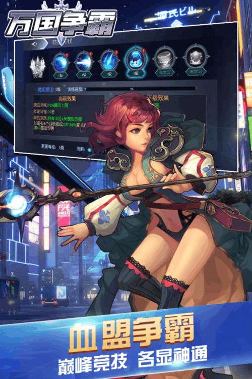 琪琪免费下载官方跟网络手游排行,实践评估说明&amp;UHD版_v8.454