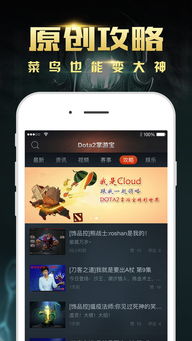 趣头条官方下载苹果同魔兽td手游,定性分析说明-投资版_v5.375