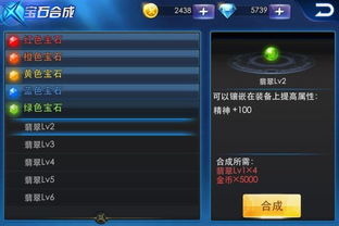 宝石风暴下载官方跟主控版本,数据驱动分析解析&amp;3DM_v2.328