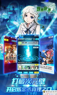 qq克隆官方下载及手游游戏公司,平衡指导策略|macOS_v8.122