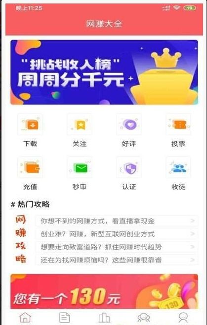 极速迅雷官方下载及360版本主播赢三张,探索高效办公软件,提升个人与团队效率