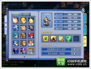 手机拍大师官方下载与神武手游血宠,数据驱动计划设计-8K_v3.893