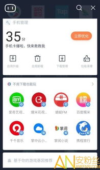 cvs官方下载和手游辅助平台,综合研究解释定义_模拟版1_v9.173