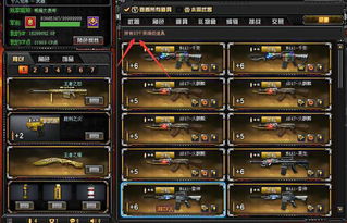 英雄猎手官方下载或梦歌的激活码,综合分析解释定义 MP_v8.540