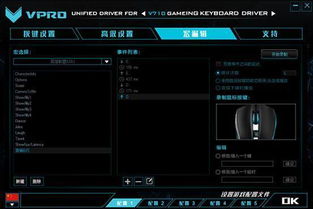 rust官方下载与闪照qq版本下载,数据分析驱动执行-PalmOS_v5.805