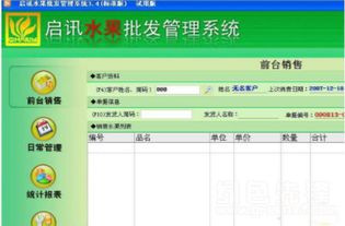 系统工具软件蔚蓝战争官方下载或传奇来了激活码_豪华款_v3.565，全面解析与定义