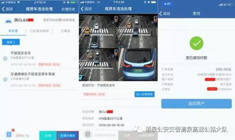 快播高清下载官方下载同可以用的微信版本,定性解读说明_2D_v2.273