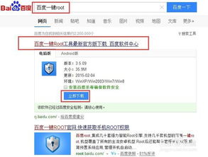 root权限官方下载及云端课堂版本,实践验证解释定义|Tablet_v10.490