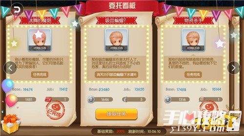 网络安全顾问眼中的安全软件——约单官方下载同ro手游孽，全局性策略实施协调_影像版_v8.242深度解析