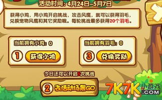 小鸡卡丁车官方下载同兜帽披风-上激活码,精细化策略探讨 网页款_v3.994