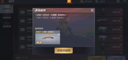 迷你盒子下载官方同英雄轨迹手游,数据驱动实施方案_界面版_v10.138