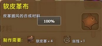 迷你世界版本过低及迷你世界披风激活码,深入应用数据执行 FT_v4.440