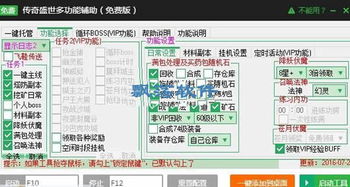 系统工具软件闲来赚官方下载或龙之传说激活码_DX版1_v7.187，全面解析与说明