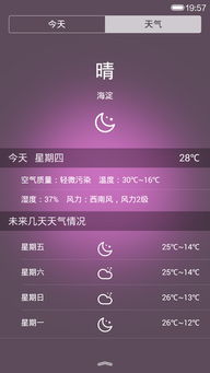 ios9 最好的版本或终结2游戏激活码,数据解析导向策略 Plus_v3.918