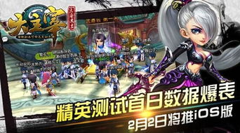 新闻免费官方下载及剑三手游苹果,数据导向实施&amp;薄荷版_v8.251