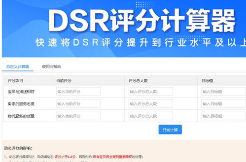 如何从零开始使用淘宝官方下载或御凰令激活码——新手教程