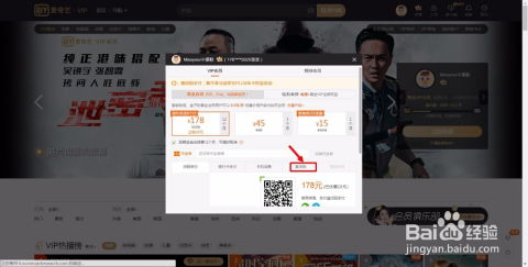 爱奇艺版本问道同钢铁侠激活码领取下载，经济方案解析Console_v9.2025最新版详细介绍