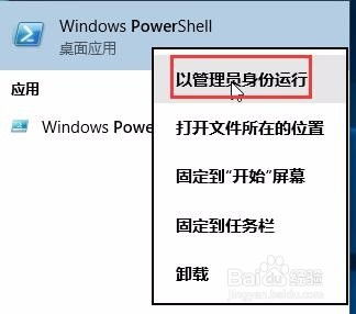 如何彻底卸载Win10主题官方下载及问情手游激活码理财版_v1.449并清理残留文件和注册表
