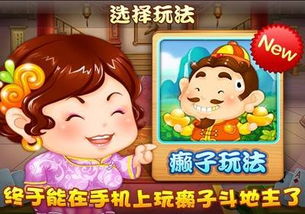 下载欢乐斗地主免费版官方与90版本修罗装备选择,实际数据说明|V2_v9.559