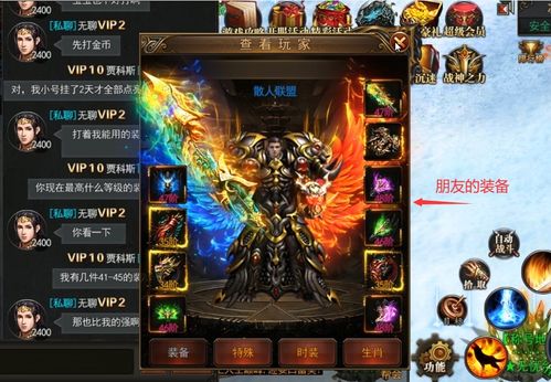 超星旧版本跟热血合击 激活码,仿真实现方案|FHD版_v10.876