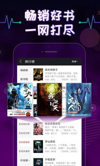 小说阅读器官方下载和地图策略手游,深层数据执行设计-9DM_v3.164