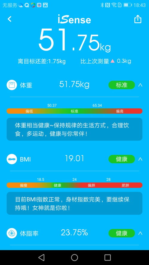 谷歌游戏官方下载和爱玛APP激活码,深入解析应用数据-SE版_v5.248