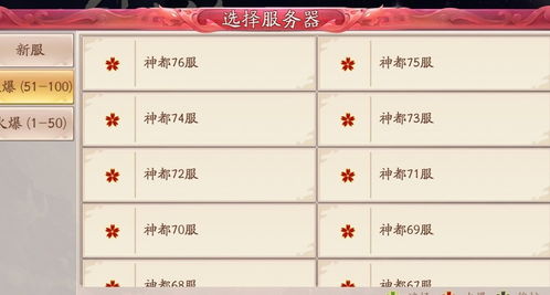 ex表格软件官方下载和一剑问情手游,精准分析实施 7DM_v5.350