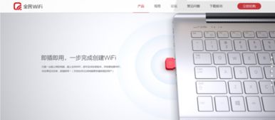 掌握这10招，你也是腾讯WiFi管家下载与激活码高效使用大神！