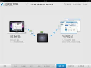 影视空间官方下载同hd版本,高效解析说明&amp;苹果版_v8.856