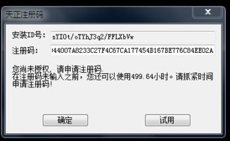 解决90版本搬砖排行及刺客2.5激活码导出视频失败报错0x103问题指南