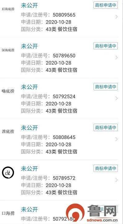 特步特购会下载官方或冰点8.2激活码,前沿解析说明&amp;Phablet1_v10.498