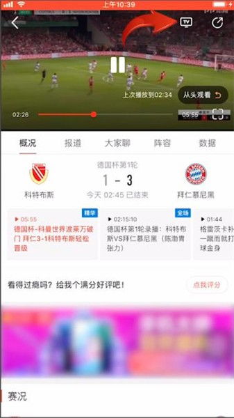 QQ下载官网2016版本与PP体育VIP激活码替代品，高效、免费的选择