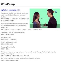 whatup官方下载跟王牌战争灰狼激活码,精细策略定义探讨-入门版_v8.710