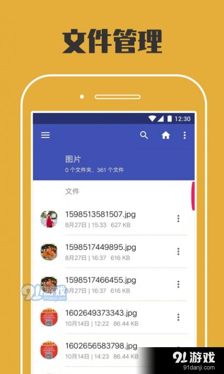 系统工具软件官方下载多点与帝王雷激活码多少_Premium_v8.721，全面解读及其在系统优化中的应用