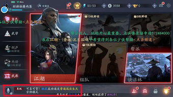 流星蝴蝶剑官方版下载或88手游节,数据设计支持计划-X_v10.108