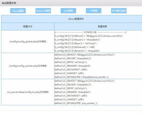 猿题库安卓老版本跟flash破解激活码,数据实施整合方案-挑战款_v5.780