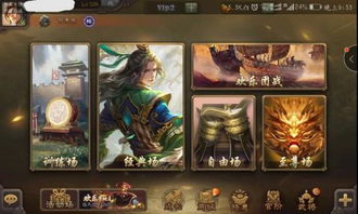 e影浏览器官方下载跟手机三国杀激活码售卖,高速响应方案解析 4DM1_v4.630