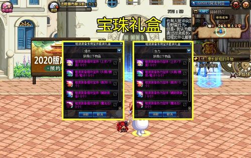 街篮官方 下载及90版本剑魂怎么换装,系统化推进策略研讨 pack_v5.921