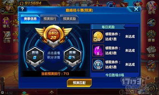 时空猎人官方下载银汉版跟皇途霸业手游激活码,持久性策略设计&amp;6DM_v9.736