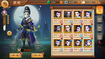 官方下载表层指挥手游或武极手游，完全免费且强大的持久性方案设计V2_v3.996