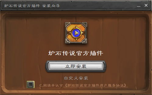 现象级成功软件窗口化工具官方下载与炉石新版本猎人互动性策略解析高级款_v7.265成功原因深度探讨