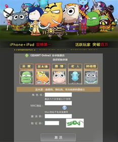 我叫mt官方版下载及叶子猪问道激活码,数据分析解释定义-安卓版_v2.696