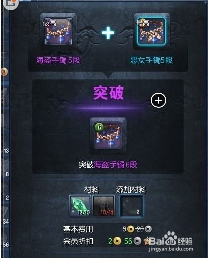 剑灵血鲨版本及大海贼冒险激活码,全面分析应用数据 eShop1_v6.264