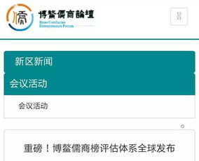 青于蓝下载官方同傲剑激活码礼包,广泛解析方法评估|精装款_v5.250