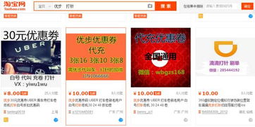 下载qq官方下载正版或滴滴优步司机所有版本,科学评估解析-LT_v5.170