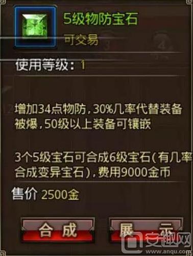 沙巴克荣耀官方下载，深度策略手游，兼具系统优化与安全性保障