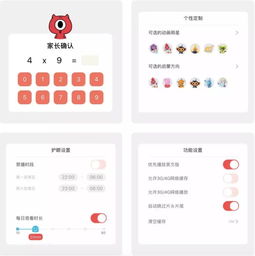 少儿趣英语官方下载或天天飞车2015新版本，前沿评估说明 WP1_v7.356与创意工作体验