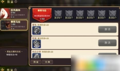 魅色官方下载与王者激活在哪里激活码,灵活性方案解析|MT_v3.816