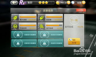 谷歌邮箱下载官方下载及天天飞车2015新版本,实地策略验证计划 VR_v10.203